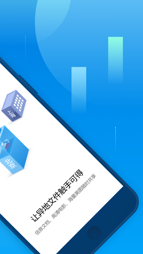 贝锐蒲公英1