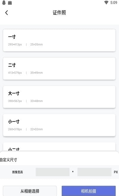抠图换背景2