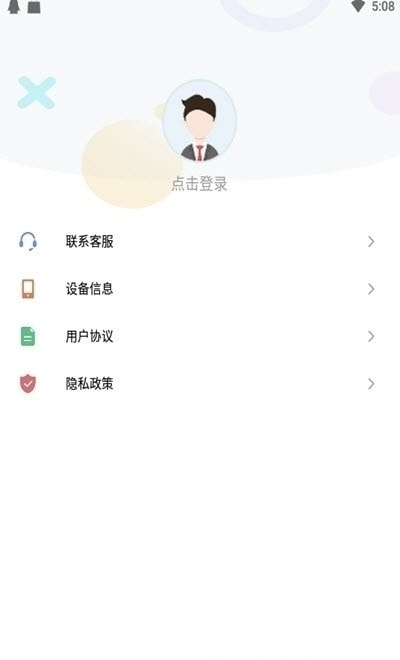 抠图换背景1