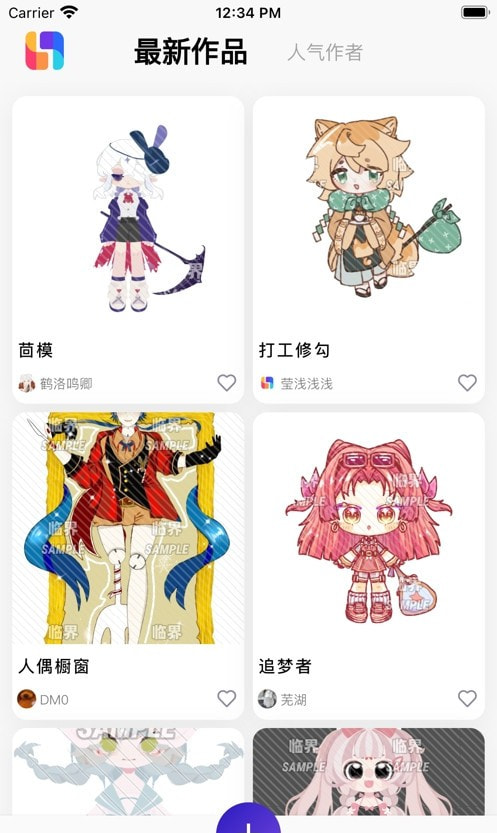临界2