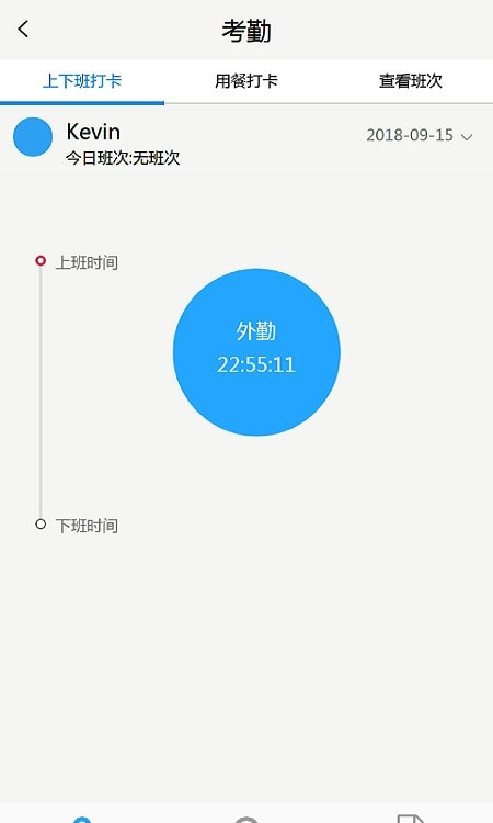 线头云办公助手1