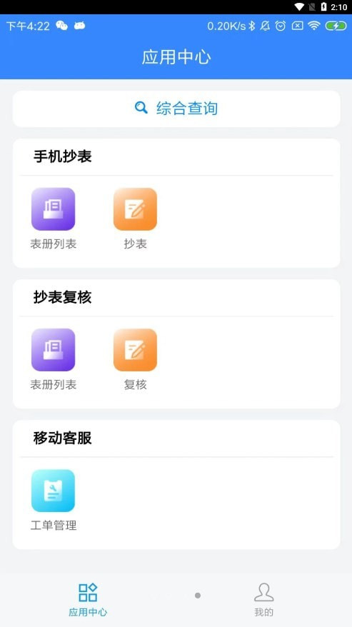 铜仁水务3