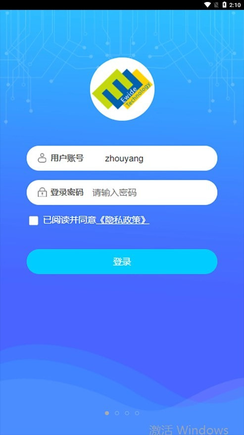 铜仁水务0