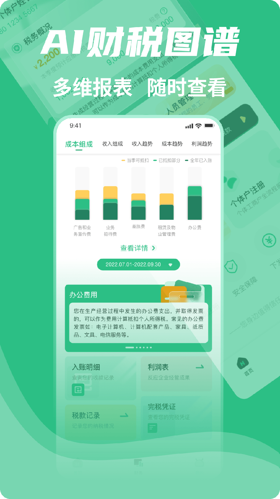 河马邦邦3