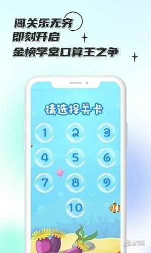 金榜学堂0