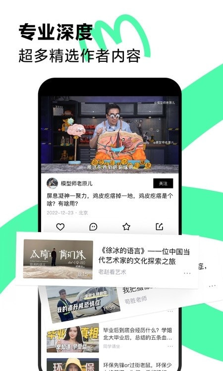 青桃抖音版B站2