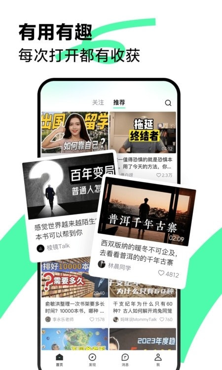 青桃抖音版B站1
