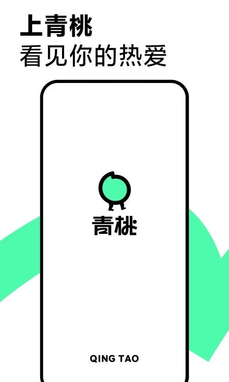 青桃抖音版B站0