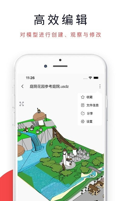 3dmax资源浏览器最新正式版1