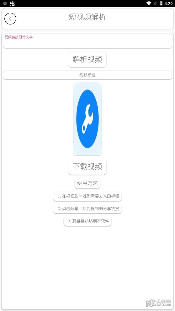 dz工具箱2