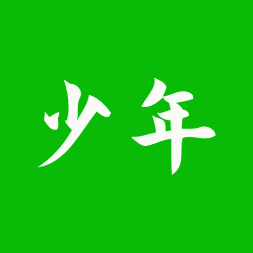 元气少年安卓版下载