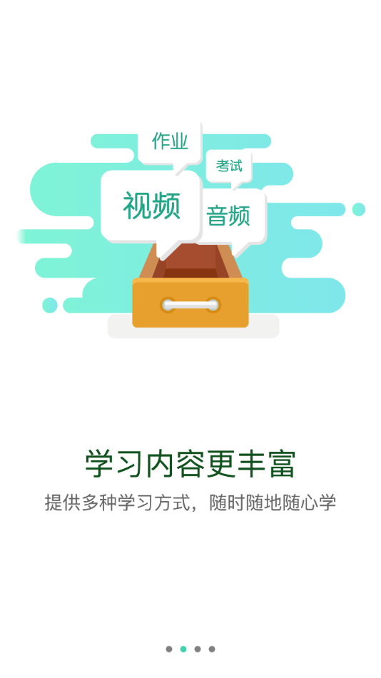 太原机场云学1