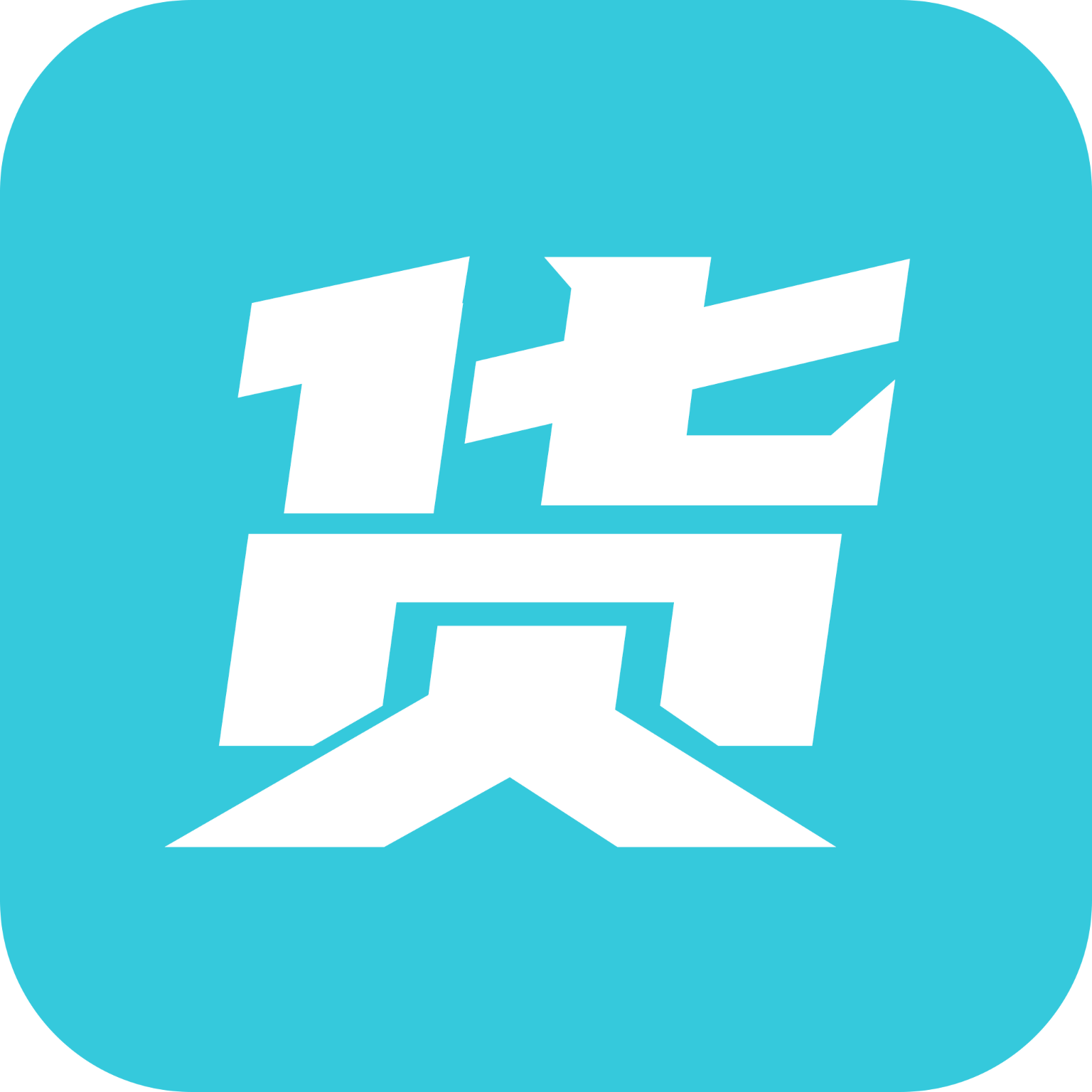 货运通手机版下载最新下载