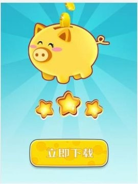 孔明猜成语1