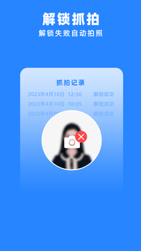 多开分身管理大师1