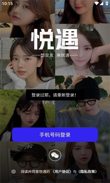 悦遇3