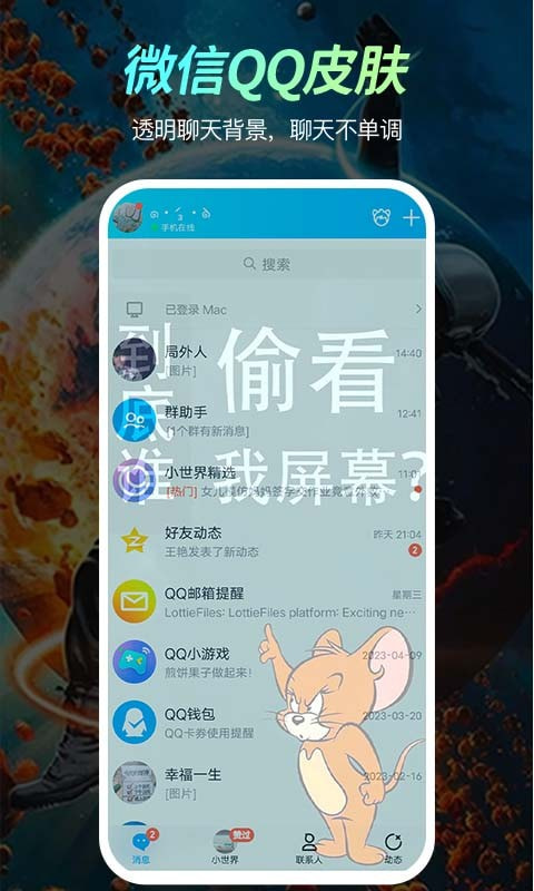 乐乐壁纸1