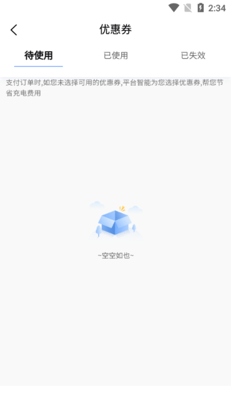 蜀道畅充1