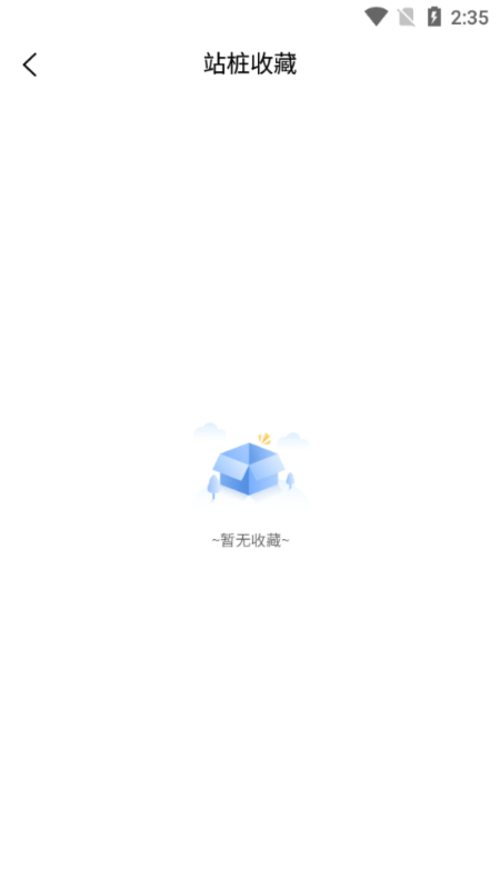 蜀道畅充0