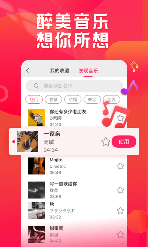 小年糕极速版下载安装2