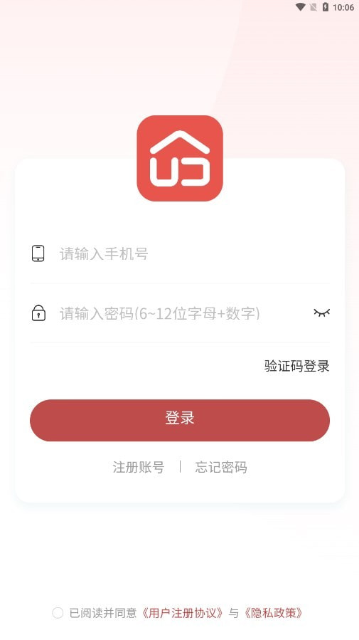 优居商城3