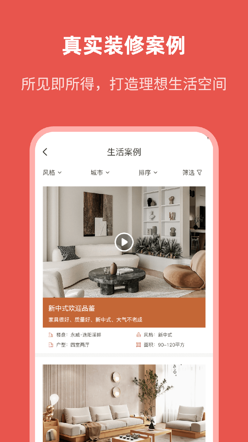 优居商城1