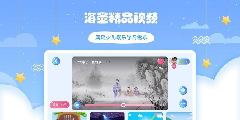 哎呀鸭诗词会0
