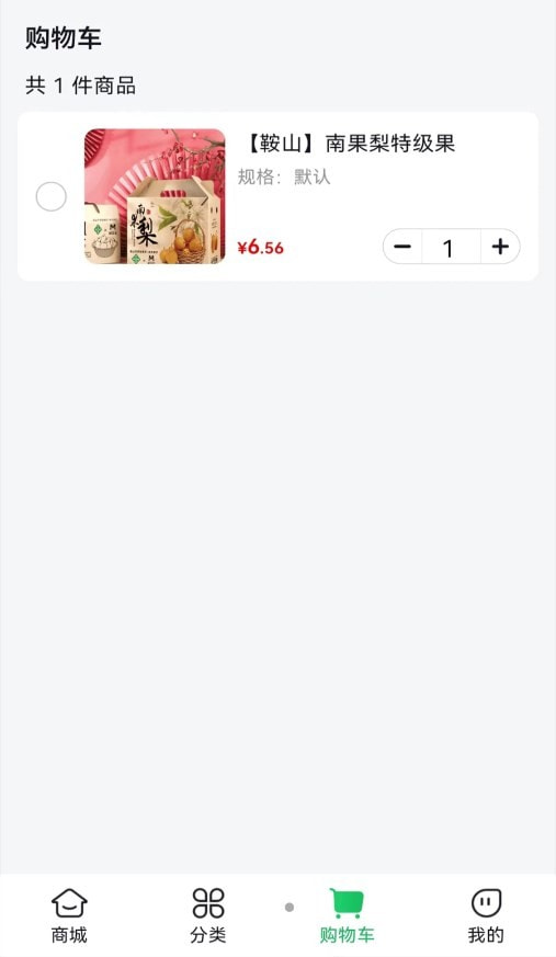 麻溜优选3