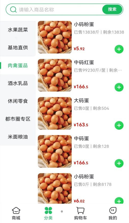 麻溜优选1
