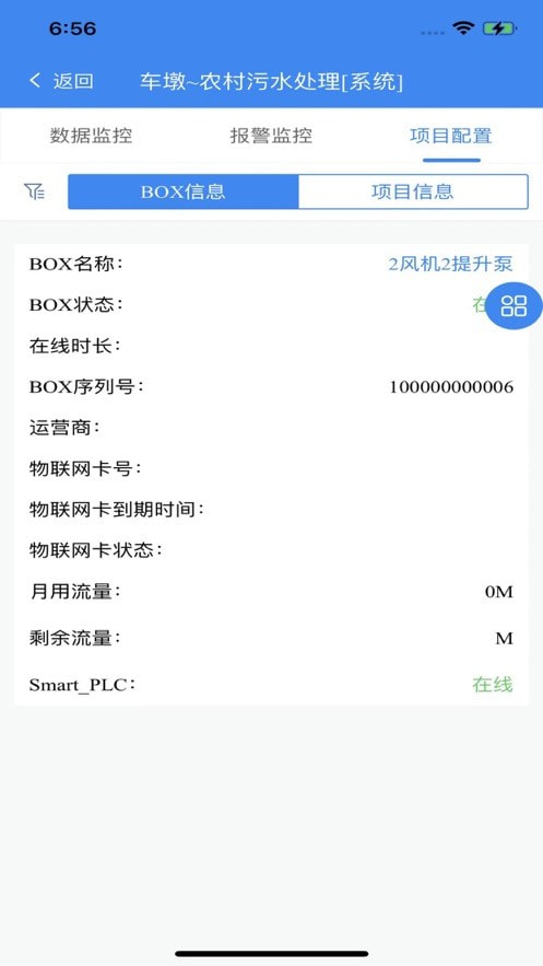 明牛云4