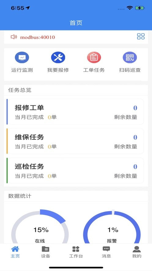 明牛云0