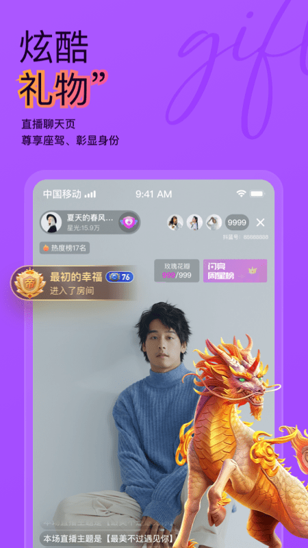 抖蓝3
