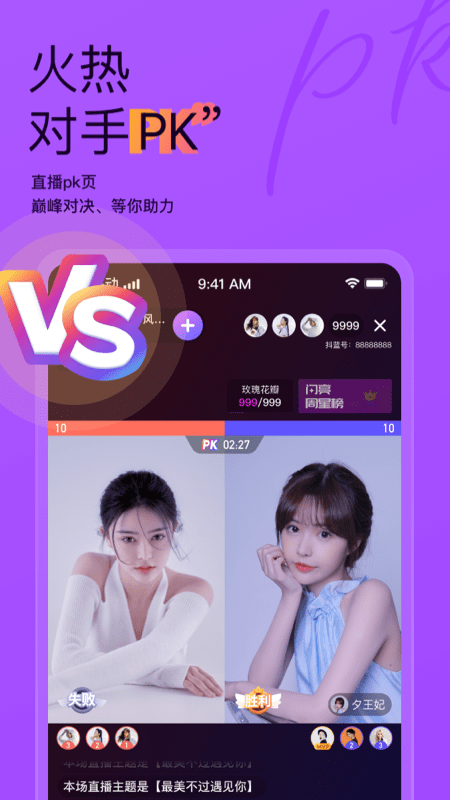 抖蓝2