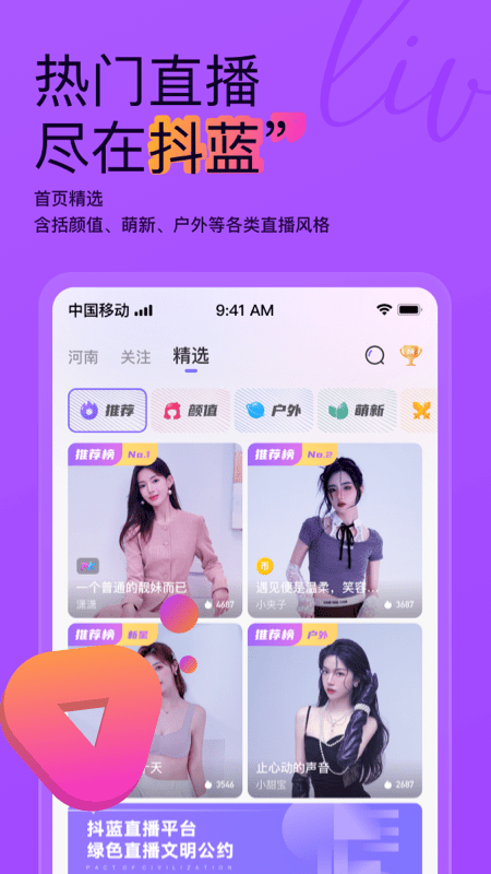 抖蓝1