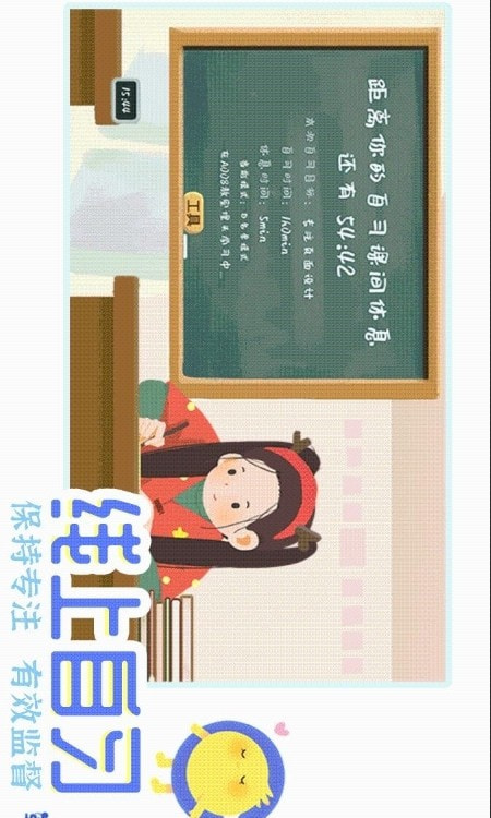 CoStudy20231