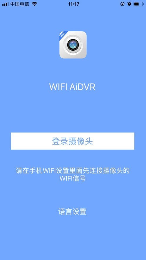 WiFi AiDVR0