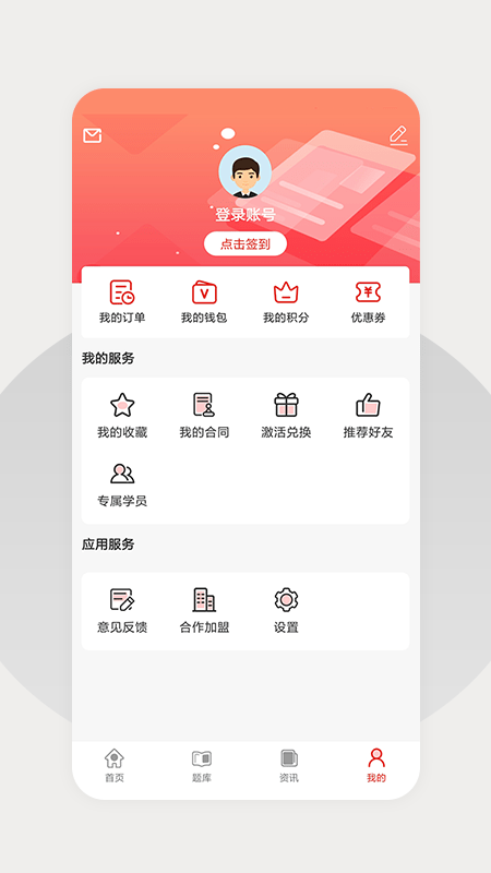 巨木网校2
