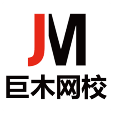 巨木网校app免费下载