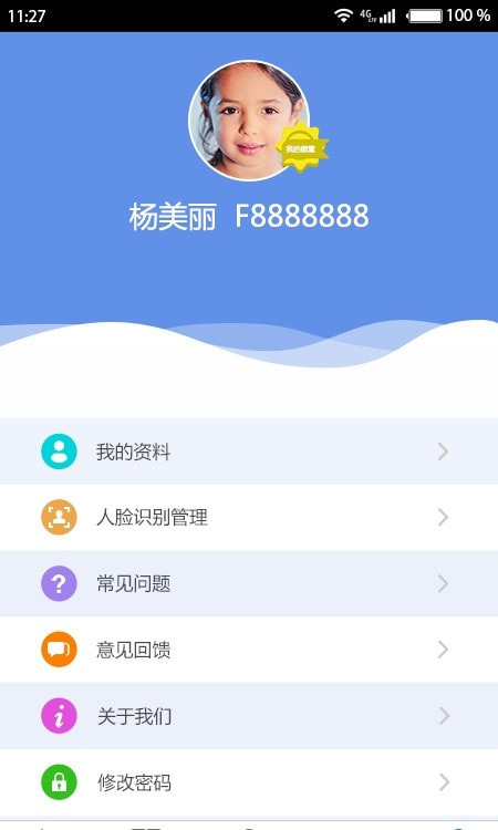 爱多多app0