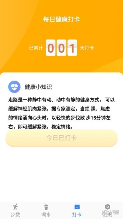 卡夫达人2