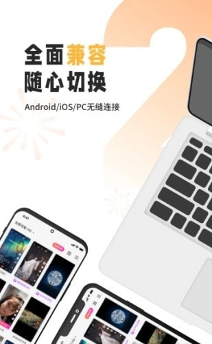 雷电云手机免费版无限挂机0