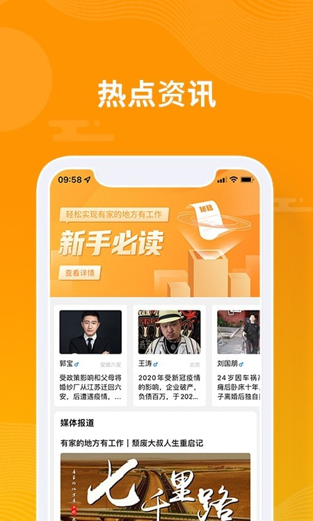 众小二3