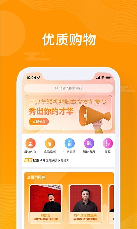 众小二0
