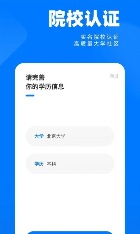 SCHOOL社区1