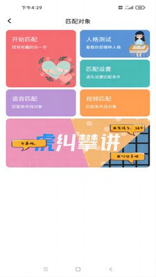 于山角1