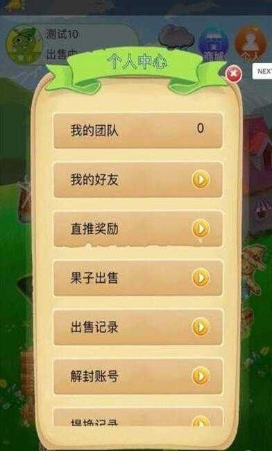 如意茶园0