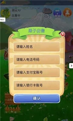 如意茶园2