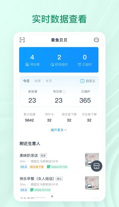 章鱼贝贝1