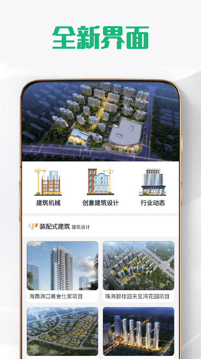 盛联泰和3