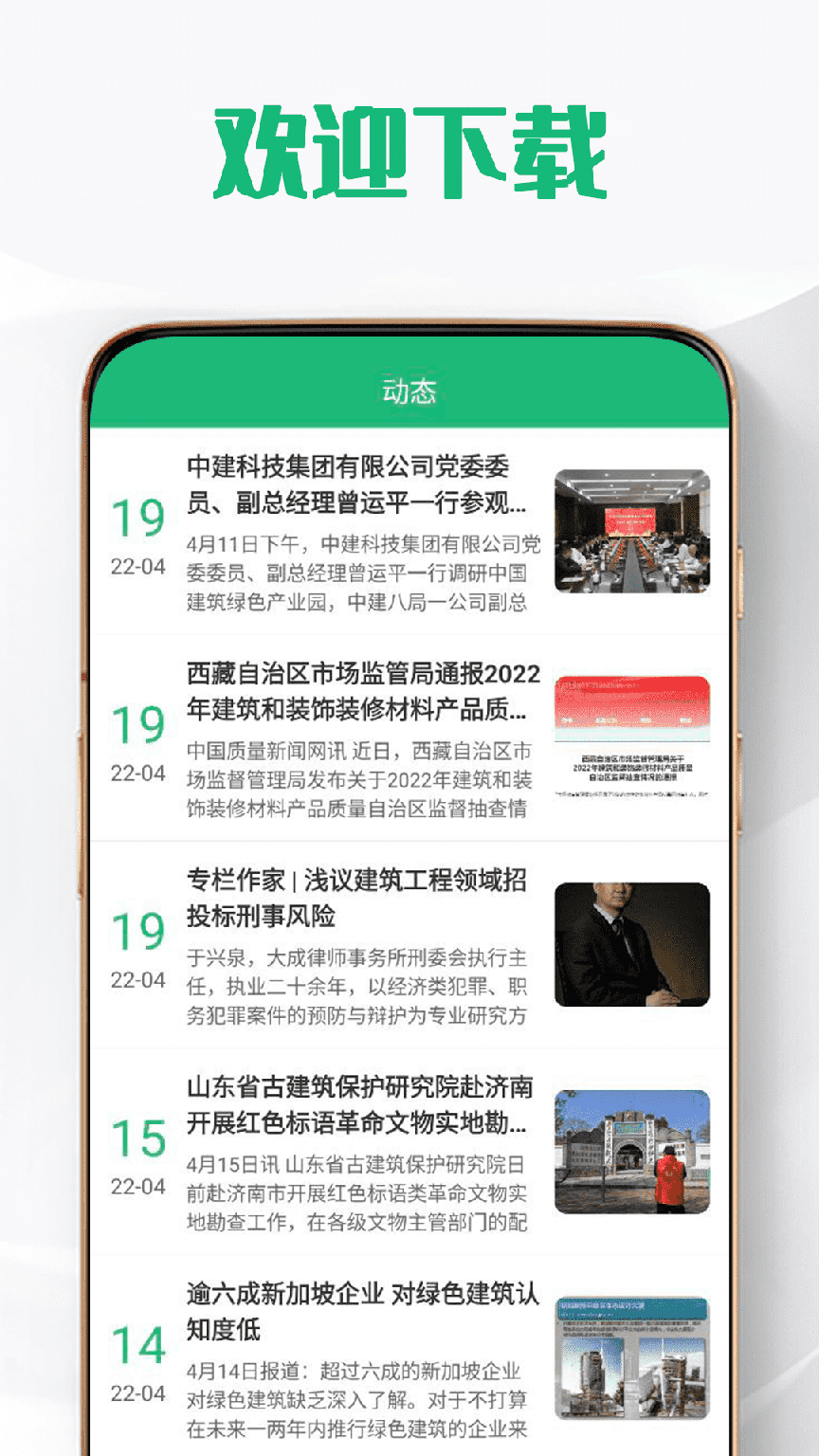 盛联泰和2